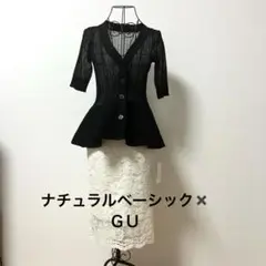 上　新品未使用（ナチュラルベーシック） 下　目立った汚れなし（GU）