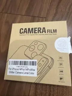 iPhone 14 Pro/Pro Max グリッターカメラフィルム