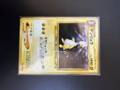 ポケモンカード デンリュウ　旧裏