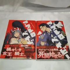 アストロベイビー 3