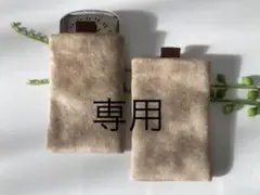 専用2点おまとめ カイロケース スウェード革調ベージュ×茶綾テープ