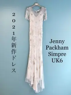 ジェニーパッカム2021新作ドレス SIMPRE