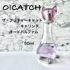 オーキャッチ ザ•プリティーキャット 6点セット zet083-050_1.jpg