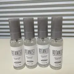 ボタニスト ヘアオイル ダメージケア 30ml 4個セット