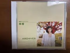 絢香 BEST SELECTION CD