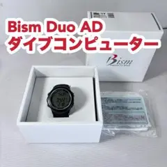 Bism - Bism Dive Beans Duo ダイブコンピューター黒 Bismビーイズム.ダイブビーンズDUO電池交換＆時刻合わせ