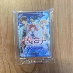 暁のヨナ アクスタ　当選品