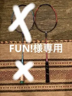 ナノフレア700　 2本　ジャンク品 YONEX ヨネックス NANOFLARE 700 TOUR ナノフレア700ツアー 2NF