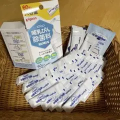 Pigeon ミルクポンS