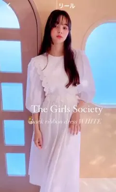 The Girls Society バックリボンドレス　ホワイト