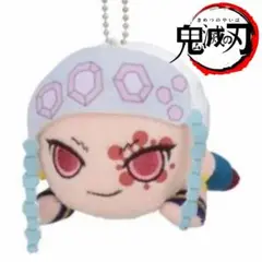 ⭐️新品⭐️タグ付 鬼滅の刃 宇髄天元 エクストラ寝そべりキーチェーンマスコット