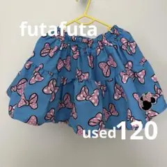futafuta フタフタ ミニーマウス スカッツ 120cm