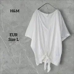 H&M エイチアンドエム 麻100% 半袖 Tシャツ ドルマン Vネック 白 L