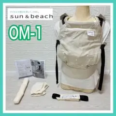 サンアンドビーチ sun&beach OM-1 stars-linen 手洗い済