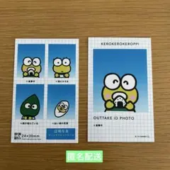 サンリオ　証明写真風スマロイドNG集 けろけろけろっぴ