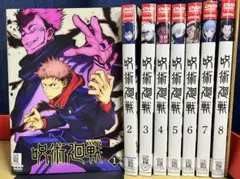 呪術廻戦　テレビアニメ　DVD 全巻セット　レンタルアップ