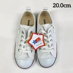 新品 コンバース チャイルドオールスター ローカット スニーカー 20㎝ 白