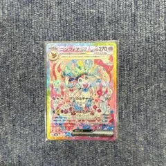 Item thumbnail for item 00885c36-3d6d-449f-b269-cf89270f1991
