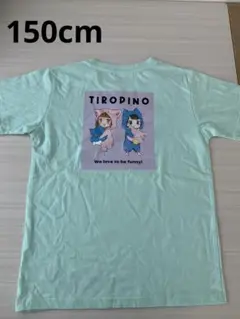 未使用 ちろぴの Tシャツ　コラボ　女の子　半袖　Tシャツ　150cm