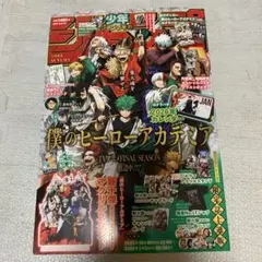 Item thumbnail for item 0ec0c49d-f5f6-416a-bfe4-f9a22f0cf24b