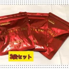 【限定特価】プラセンタ100 チャレンジパック 3袋セット お得用