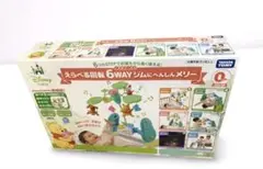 【付属品完備】　えらべる回転6wayジムにへんしんメリー　プーメリー