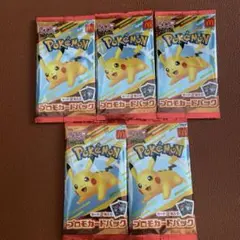 ポケモンカード マックコラボ5P