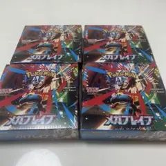 ②新品未開封・シュリンク付き・ポケモンカード・メガブレイブ・4BOX