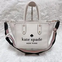 kate spade ケイトスペイド レザー ハンドバック ショルダー