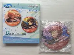 プロセカ　あんさんぶるスターズ　セガラッキーくじ　逆先夏目　缶ミラー