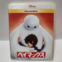美品ベイマックスBlu-rayブルーレイDisneyディズニースタジオジブリ