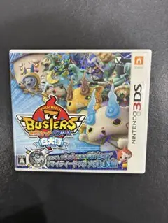 妖怪ウォッチ バスターズ 白犬隊