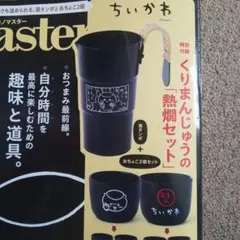 Item thumbnail for item 0e60096a-71ae-425a-ad9c-af9c6f03e33d