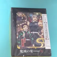 鬼滅の刃 鬼の宴 遊郭編 完全生産限定版