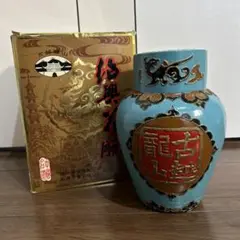 古越龍山 紹興花彫酒 紹興酒 中国名酒 高級酒