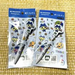 モスバーガー　たまごっち　ボールペン　2本