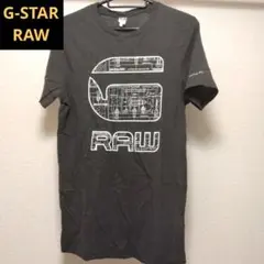 【匿名配送】G-STAR RAW　半袖Tシャツ　ダークグレー　S
