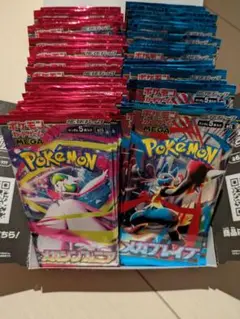 ポケモンカード、メガブレイブ、メガシンフォニアバラパック約60パック
