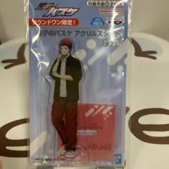 ラウワン限定【黒子のバスケ】アクリルスタンド~赤司征十郎~⑤