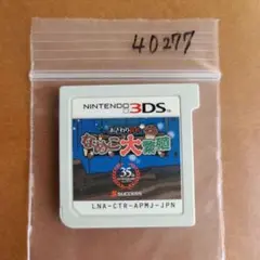 3DS おさわり探偵 なめこ大繁殖
