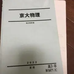 2025年最新】高井隼人の人気アイテム - メルカリ