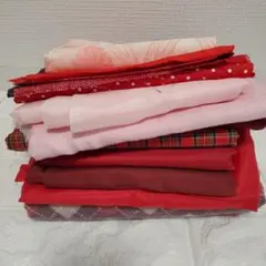 はぎれ 生地 まとめ売り 赤系