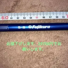 Fujikura 5-S 24 VENTUS VELOCORE ➕ブルー
