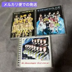 モー娘。 CDセット