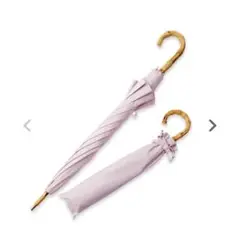 新品未使用‼️ 石井美保 日傘 長傘
