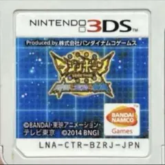 マジンボーン 時間と空間の魔神