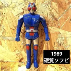 バイオライダー ソフビ 1989 当時物　仮面ライダーブラック