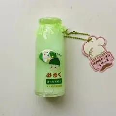 新品 オイルチャーム まっちゃみるく 牛乳瓶