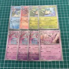 ポケモンカードモンスターレアまとめ売り