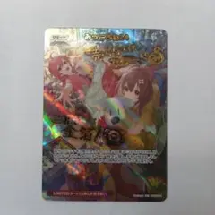 みっころね24 SR 2枚セット　本日のみ特価 みっころね24 商品検索 | ドラゴンスター | ホロライブ